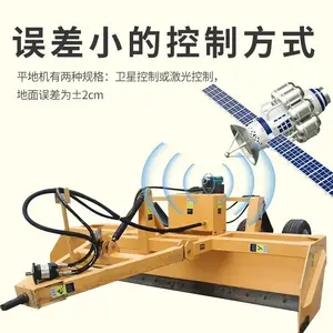 农业田地卫星平地机 拖拉机带土壤刮平机 2.5米伸缩4米