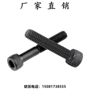 领富厂家供应高强度 镀锌 不锈钢内六角螺丝杯头圆柱头螺钉