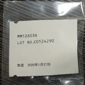 供应村田品牌MM126312射频校准头