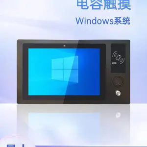 防尘IP65防水铝合金NFC刷卡10寸工业一体机多串口RS485