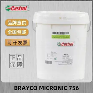 ��ʵ��CASTROL BRAYCO MICRONIC 756������Һѹ�� �����͵�ճ��