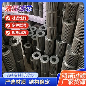 厂家定制不锈钢网折叠滤芯油除杂质回油滤清器
