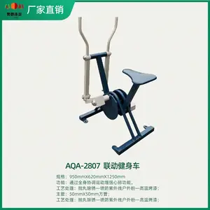 户外组合健身设备专卖 小区运动设施器材图纸设计 爱群高低杠图片