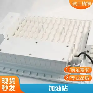 led防爆灯仓库厂房加油站防腐防水户外防爆投光灯工厂车间照明灯