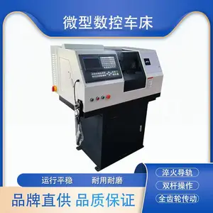 台式微型数控车床210 教学实验室数控小车床金属切削