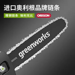 格力博（greenworks）40V高枝锯锂电修枝剪锯树神器园林电动伐木锯PSF401