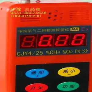 CJY4 / 30 ���������ⶨ�� ���û�ú�� ������ �ص������͸�ʴ