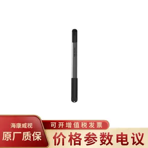 HIKVISION/海康威视DS-D5AACSP3-B 会议行业平板三代智能笔