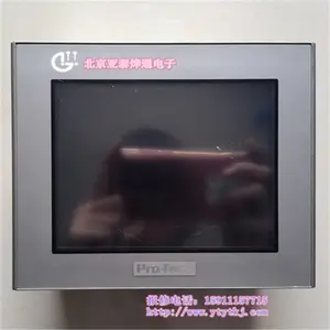 供应普罗菲斯触摸屏维修