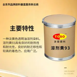 TOSOͿ������ �ܼ���93 ͸����3G ����ɫ͸�����ܼ�Ⱦ�� ��������