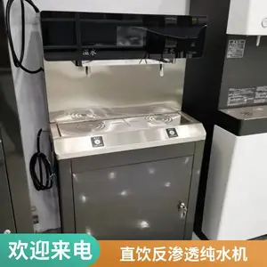���Ȫ400(G)���� RO����͸��ˮ�� Ĥ ��о ��ˮ����ˮ��ֱ�������