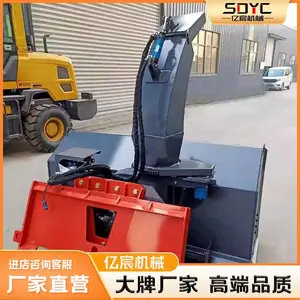 装载机加装抛雪机 车载式高速公路面冬季除雪 扬雪远 破冰清雪