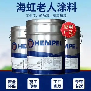 海虹老人牌HEMPEL油漆 金属漆环氧富锌底漆17340 179CE 17360