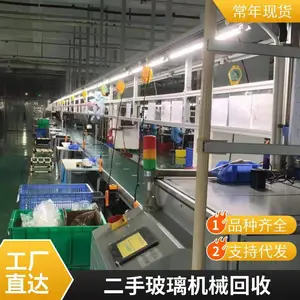 ���ݲ����ֻ�¯���ա�ĥ�߻����и��������β���ӡ�����չ�