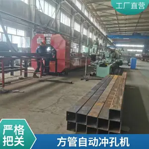 银江角钢切断机 全自动角铁切断冲孔机 槽钢扁钢剪切机