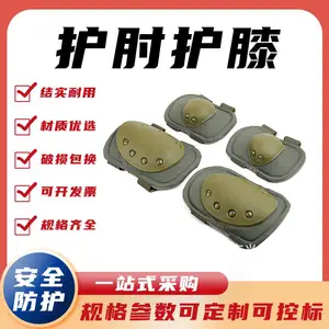电动车摩托车骑行护膝护肘夏季防风防摔防撞骑士护腿装备机车护具