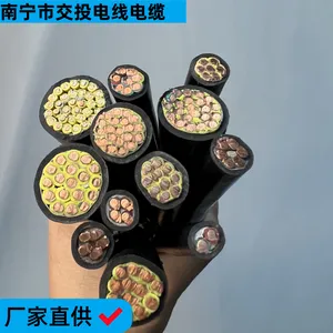 国标铜芯控制线KVV控制电缆线2/3/4/5/6/7/8芯1.5 2.5 4平方屏蔽线
