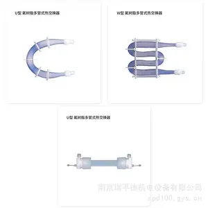 ���ձ����졿PILLAR HENϵ�� U�� ����֬���ʽ�Ƚ�����