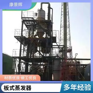 ��Ч����־����豸��ˮ�����豸��Ч�������ϸ��θ�cod��ˮ�������η�ˮ����ռ�����С������