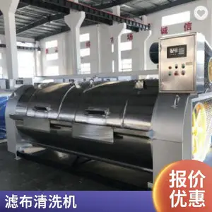 �Ƶ��ù�ҵϴ�»� ҽԺ����Ժ�Ƶ������ȫ�Զ�ϴ�ѻ� �����ȫ