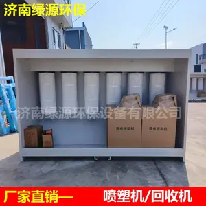 喷塑回收柜 喷塑回收机 静电喷塑除尘设备 塑粉脉冲回收设备