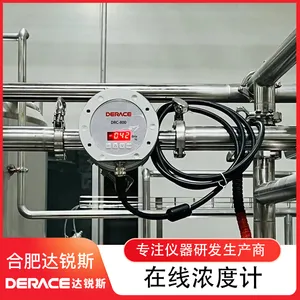 高精度折光仪 浓度计豆浆大豆溶液 乳糖乳酸快速检测