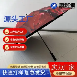 大红满版印刷高尔夫伞 黑胶防晒晴雨伞 大号遮阳伞定制