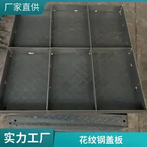 复合花纹钢盖板踏步板压焊防滑电缆热镀锌钢格板适用于电厂平台