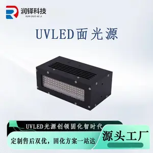 �뵼�����UV�̻���365nm/395nm����Ƽ� uvled���Դ30*120mm