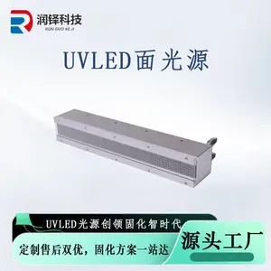 �뵼��оƬ�̻�����ˮ��LED�̻����豸 uvled���Դ30*400mm