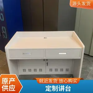 多媒体讲台 木面电教室老师讲桌 培训机构 会议室演讲台 厂家直营定制
