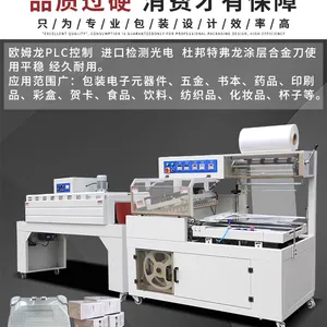 晟洁全自动枕式包装机 一次性水杯塑料碗刀叉全伺服包装机械可调节