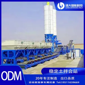 稳定土拌合站灰土拌合站工业废渣搅拌站路基料水稳站WBZ800S改良土拌和站