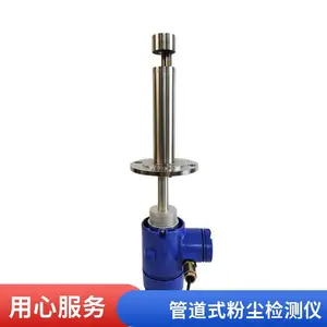 ���߷۳�Ũ�ȼ���� TBD5s-SPM4210��ҵ����������Ũ�Ȳ����� ����