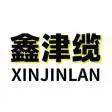 天津市津缆线缆有限公司