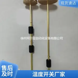 冷却器温控开关204 散热扇温度开关 水冷控制开关KMT4过温保护开关