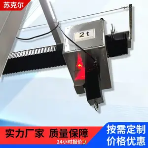 苏克尔供应无尘罩防尘防静电不锈钢风琴式洁净室环链电动葫芦