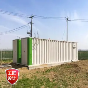 一体化生活污水处理装置,地埋生活污水处理装置,一体化污水处理装置