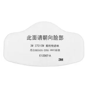 3701cn�����������ú��KN95�����ֹ�ҵ�۳���3200��� ����