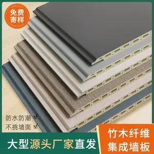 竹木纤维/碳晶板/防撞板,全国发货,三类人都能省心买