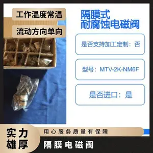 �ձ�takasago��ɰ ���� ��Ĥʽ�͸�ʴ��ŷ� MTV-2K-NM6F