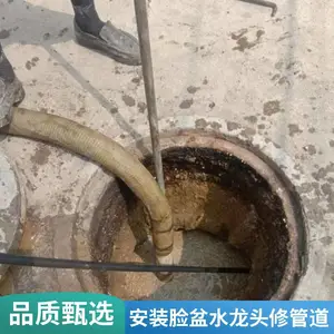 太原通达街下水道疏通清洗 抽化粪池吸污 维修水管 清洗地暖暖气片