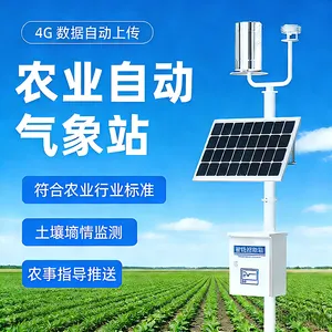 六要素自动气象站 高速公路气象站 风速风向雨量温度湿度