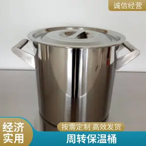 太阳能保温桶家用304不锈钢内胆热水箱加厚储水桶热水器配件大全
