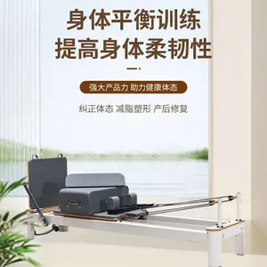 普拉提核心床小白床核心床家用瑜伽馆同款
