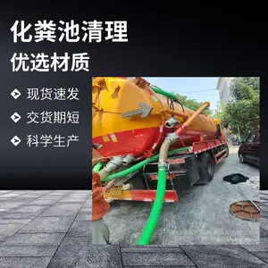唐山市滦南县高压清洗清淤免费上门勘察