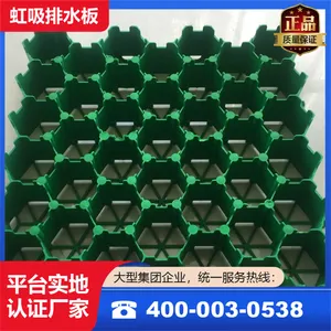 佳美新材料 定制生产 加强型植草格 耐酸碱耐腐蚀 免费邮寄样品