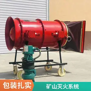 消防设备 移动式高倍数泡沫灭火装置厂家支持定制