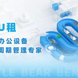 浙江企业长租服务怎么样 凌雄技术企业租赁供应