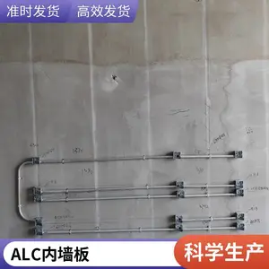 �ֽṹalc��ǽ��ʩ�� ��� Ԥ��alc��ǽ�幤��